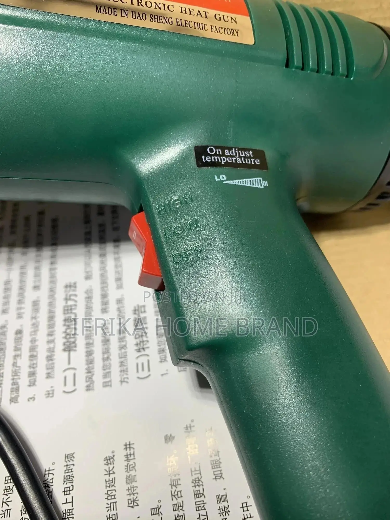 Hot Air Gun ( Heat Gun) Machine