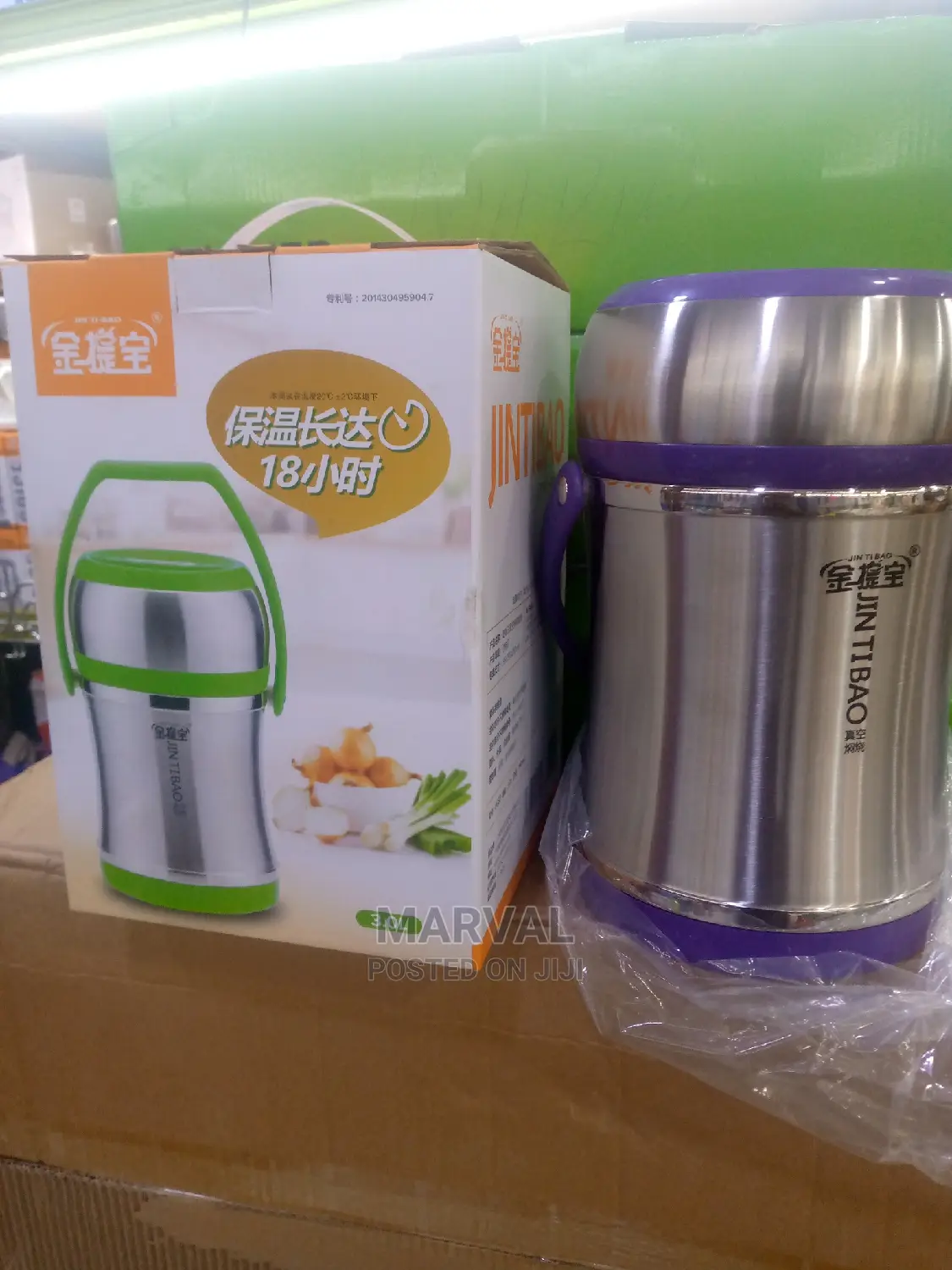 Jintibao Food Flasks(3L)