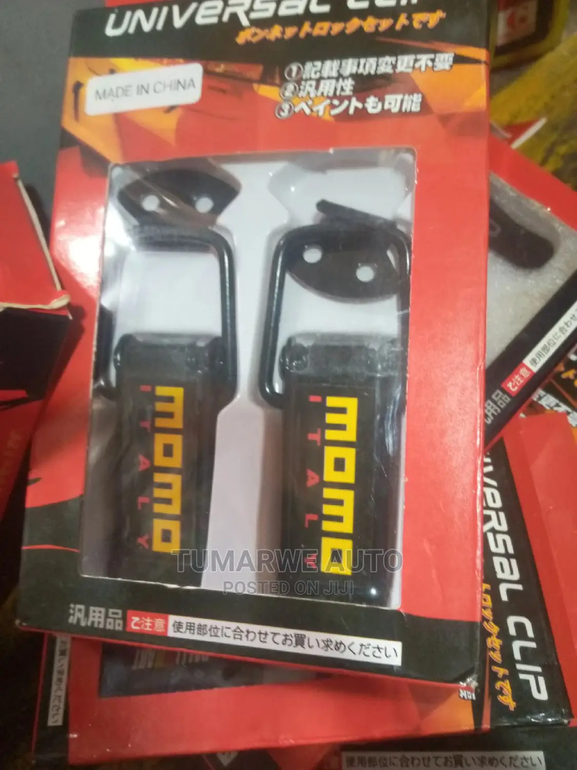 Lock Clips .