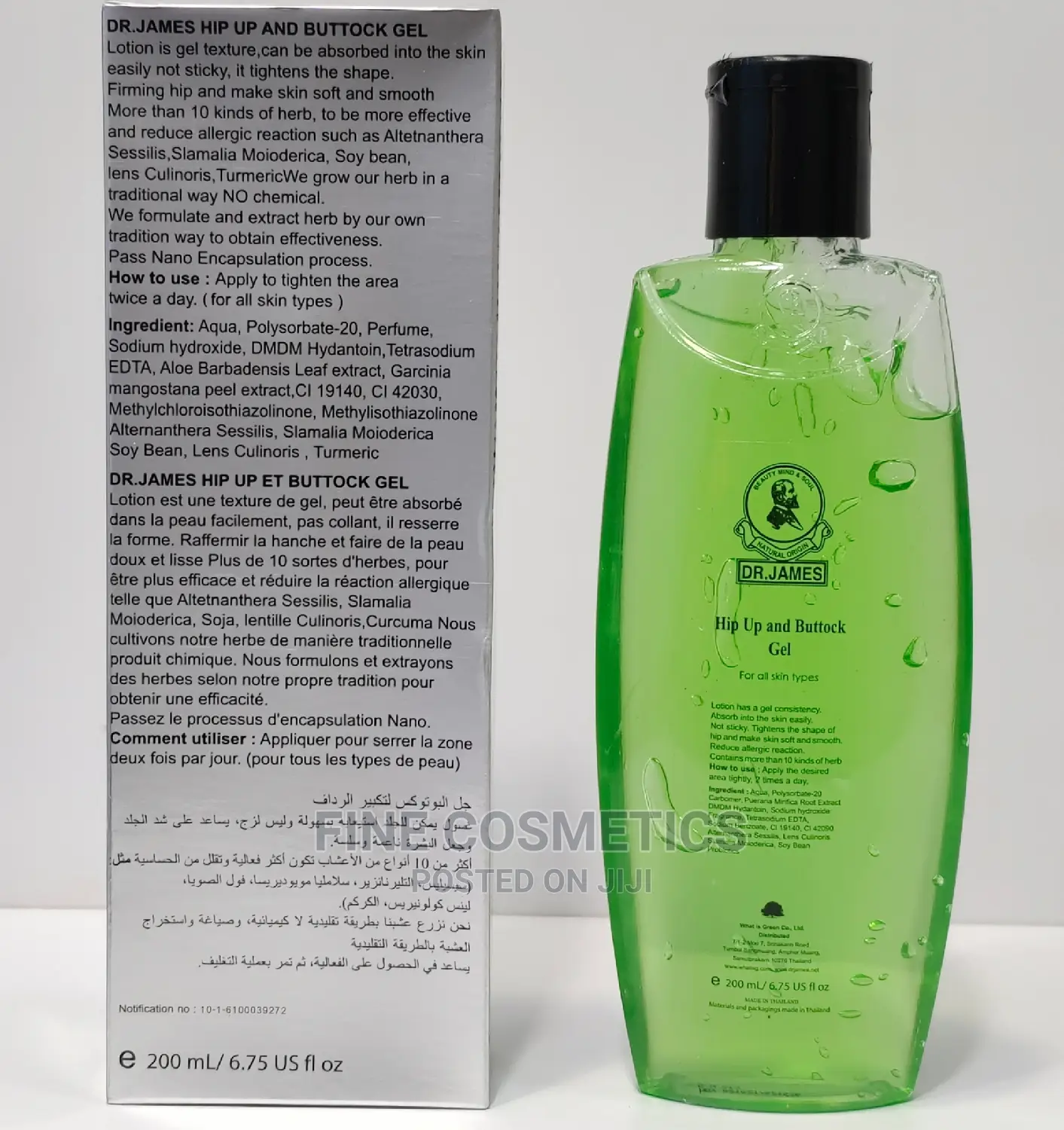 Dr. James Hip Up and Buttock Gel