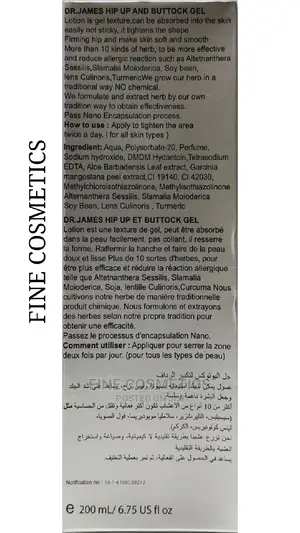 Dr. James Hip Up And Buttock Gel 220ml