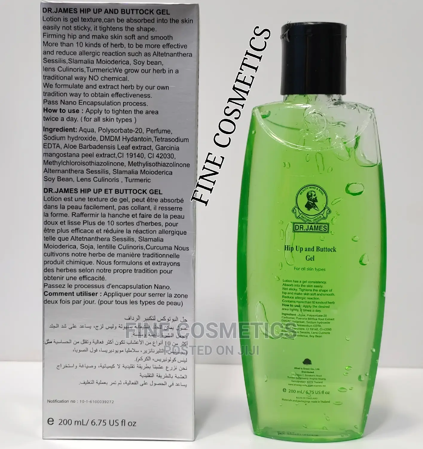 Dr. James Hip Up And Buttock Gel 220ml