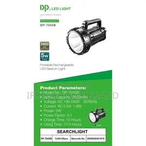 DP Rechargeable Search Light DP-LED 7045B