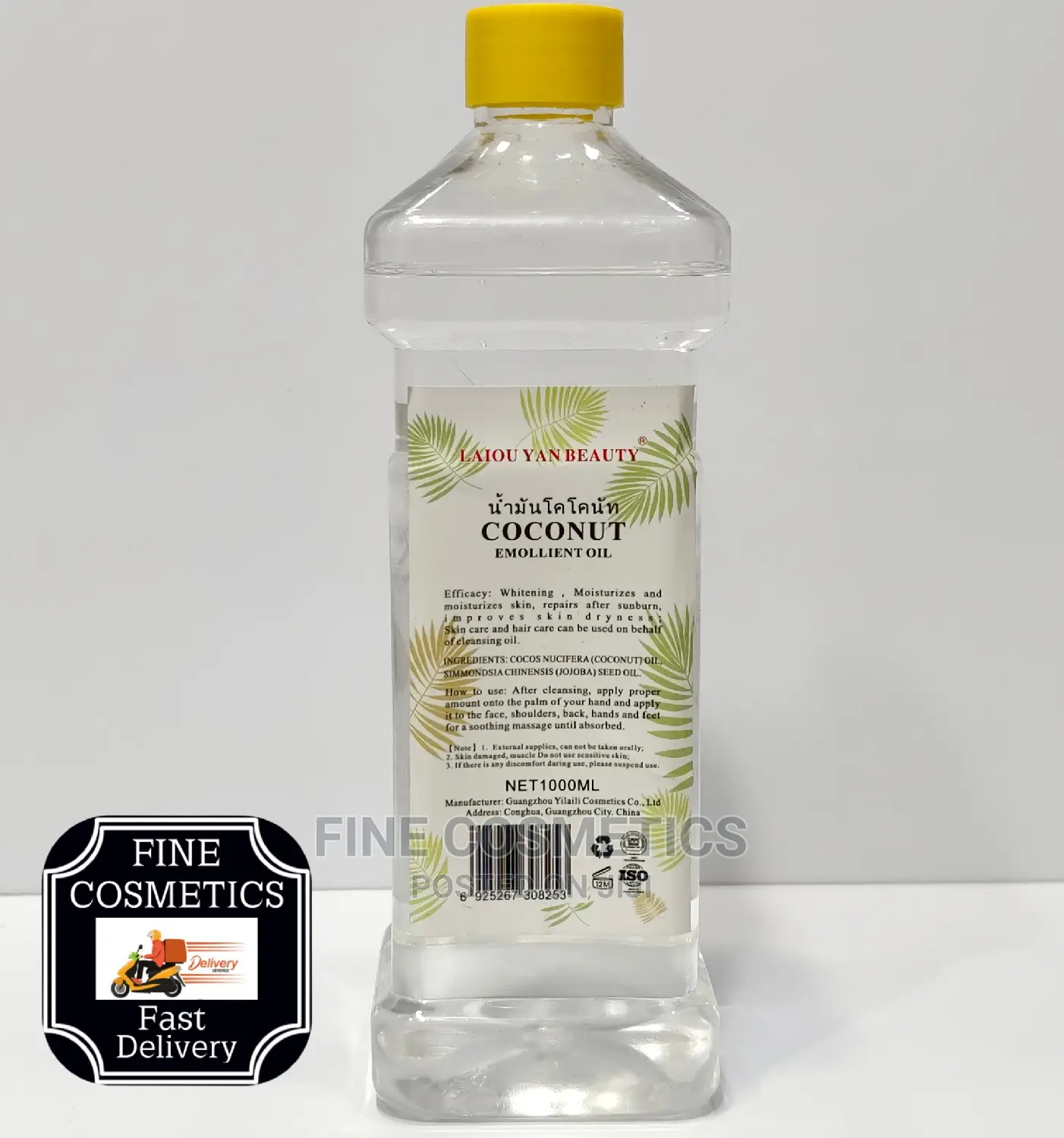DR MEINAIER Beaut Skin Care Whitening Anti-Aging Coconut Oil
