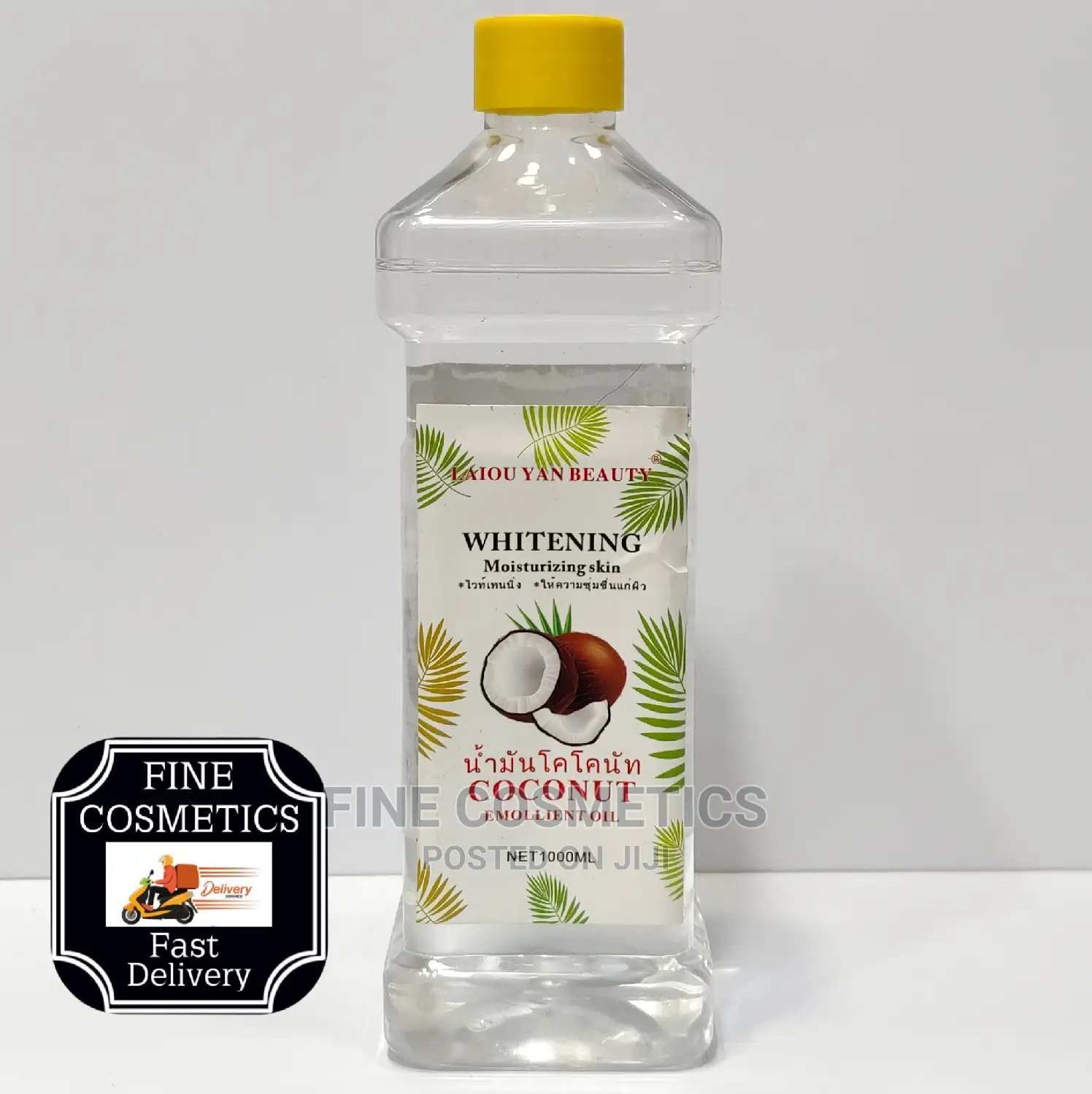 DR MEINAIER Beaut Skin Care Whitening Anti-Aging Coconut Oil