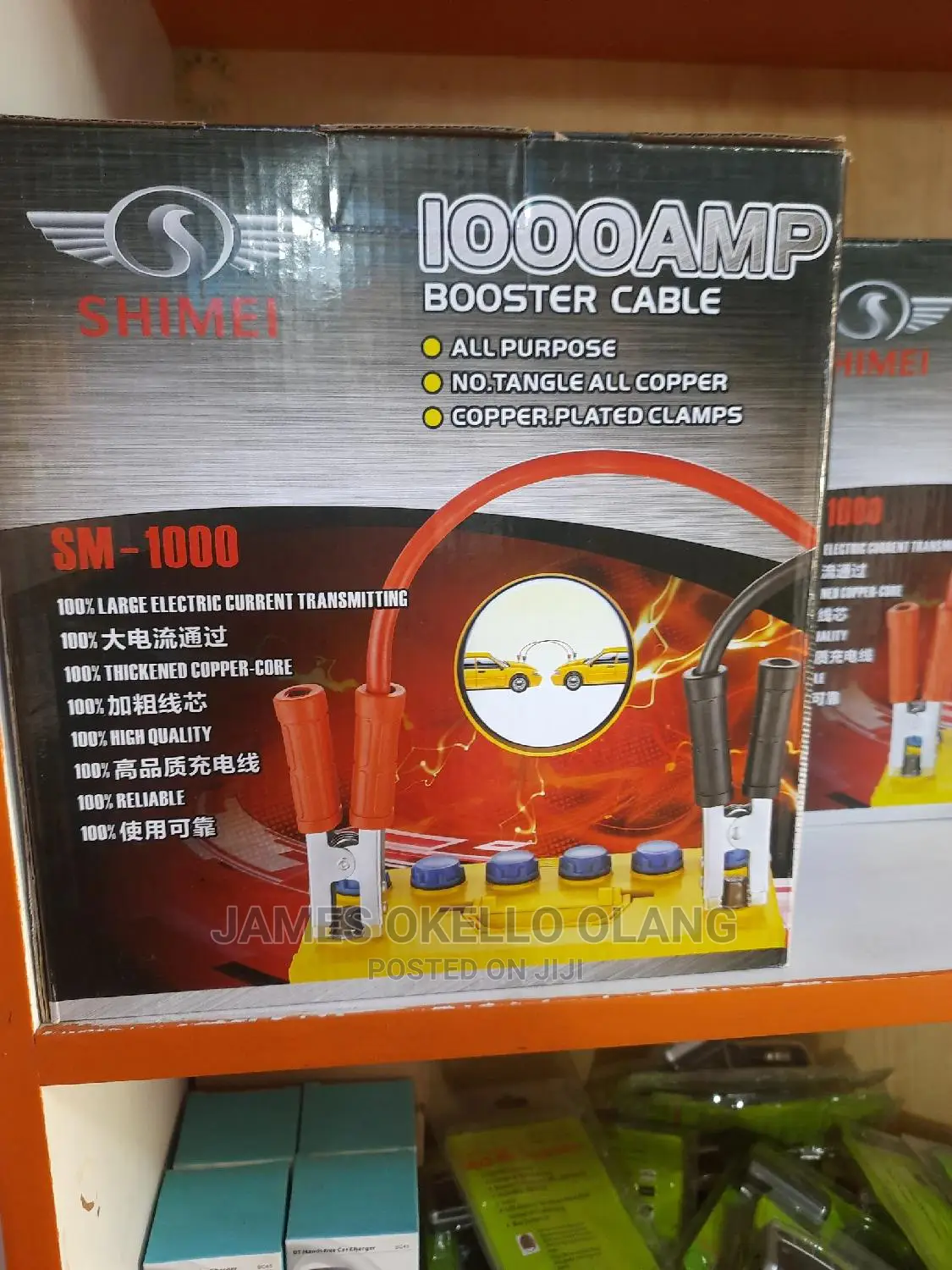 Booster Jump Starter Cable .