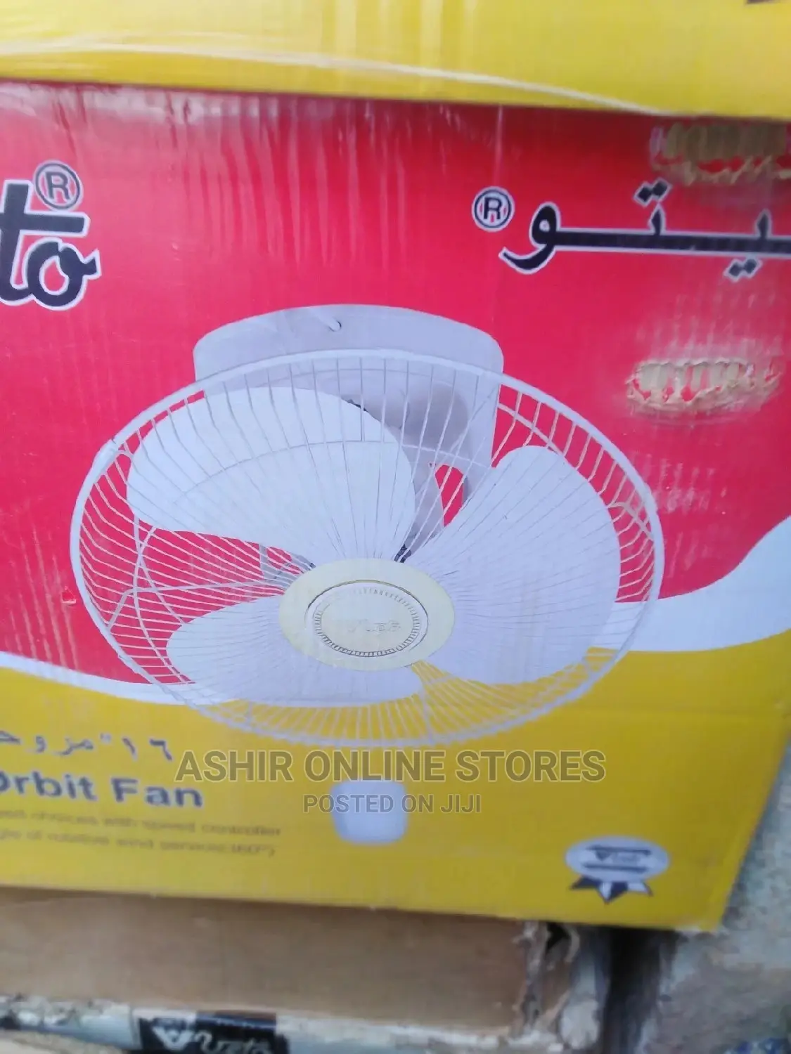 16inch Orbit Fan for Ceiling