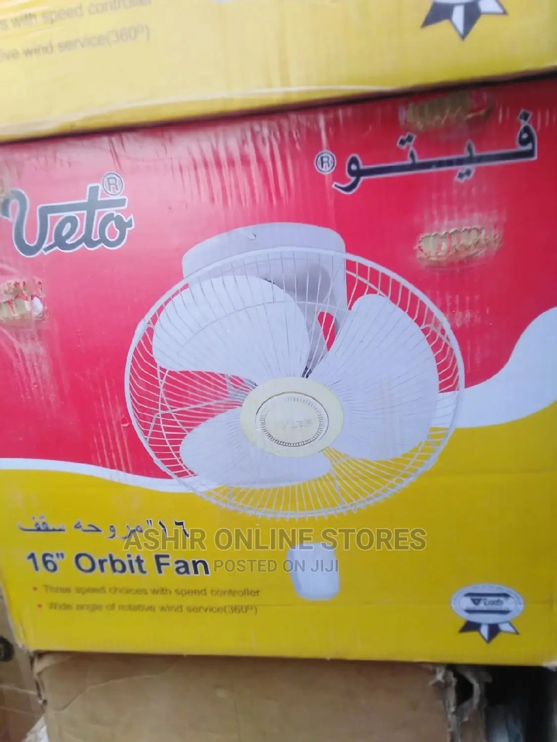 16inch Orbit Fan for Ceiling