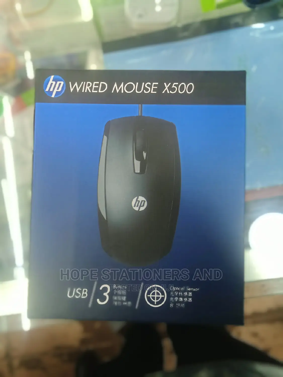 HP Wired Mouse