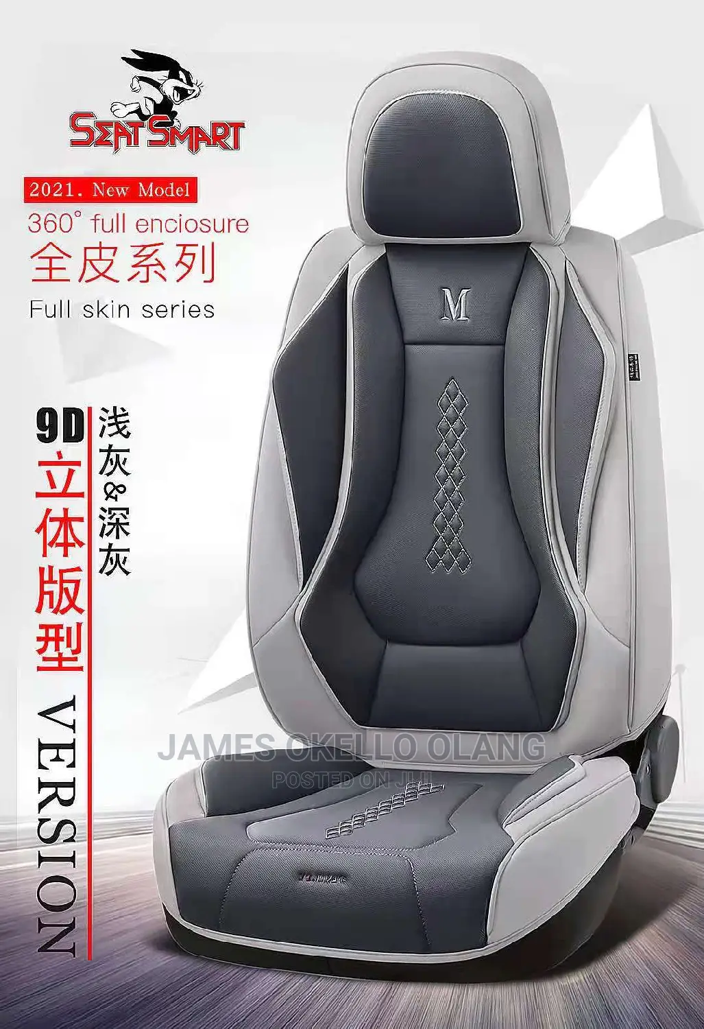 Nice Seat Covers