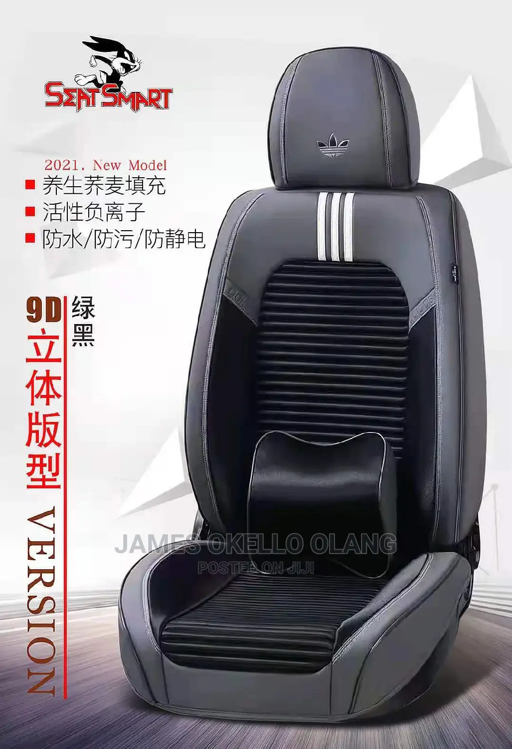 Nice Seat Covers