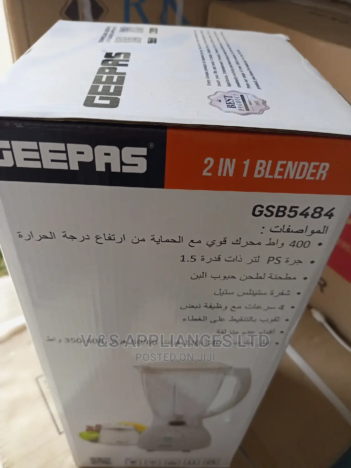 Geepas Blender 2in1