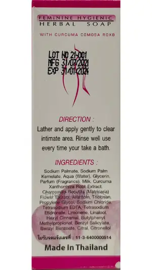 Graces Virginity Soap Viginal Tightening And Feminine Soap