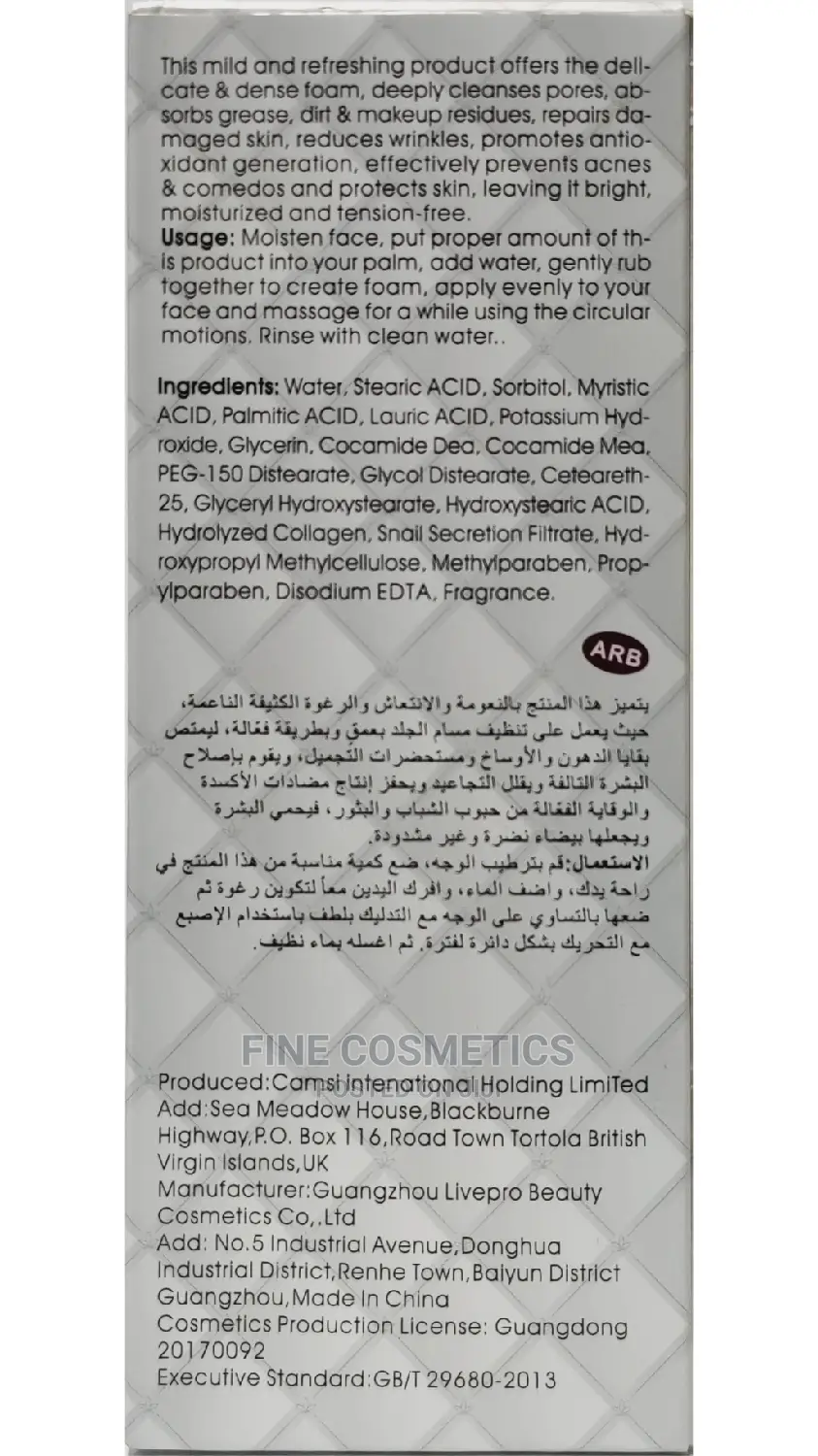 Snail White PLUS Collagen Facial Products.