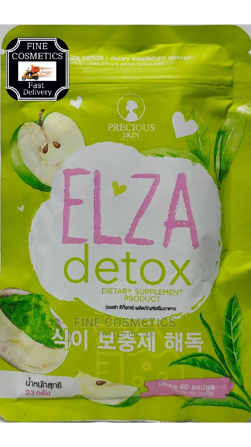 ORIGINAL Elza Detox Slimming Caps FDA Approved Skin Tabs