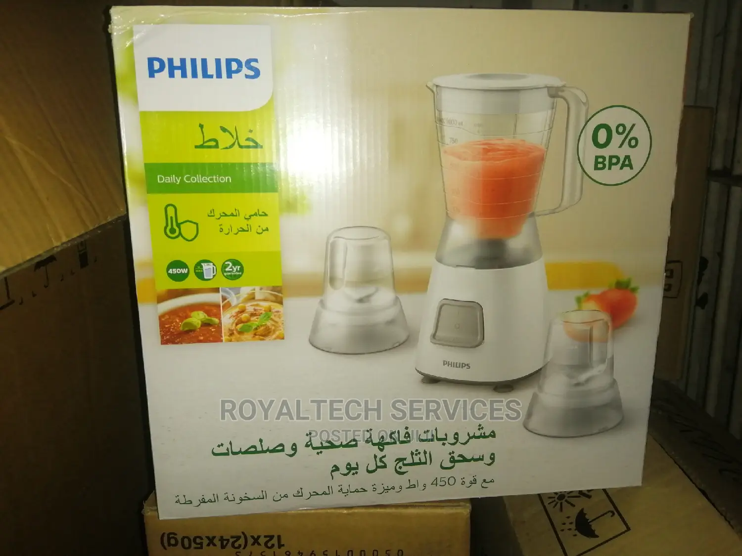 Philips 3 in 1 Blender 450w