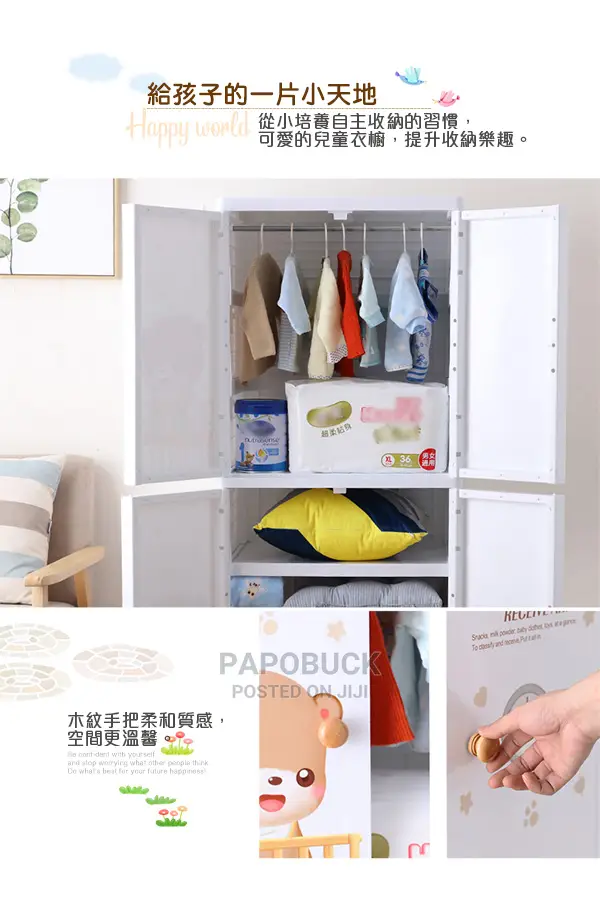 Kids Drawer Cabinets