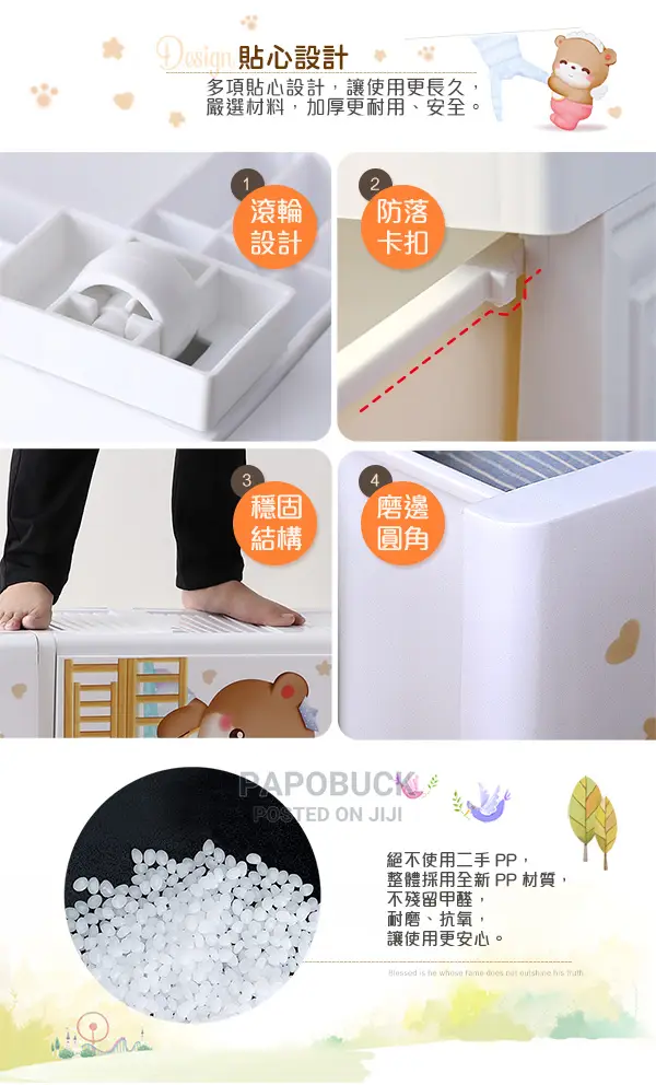 Kids Drawer Cabinets