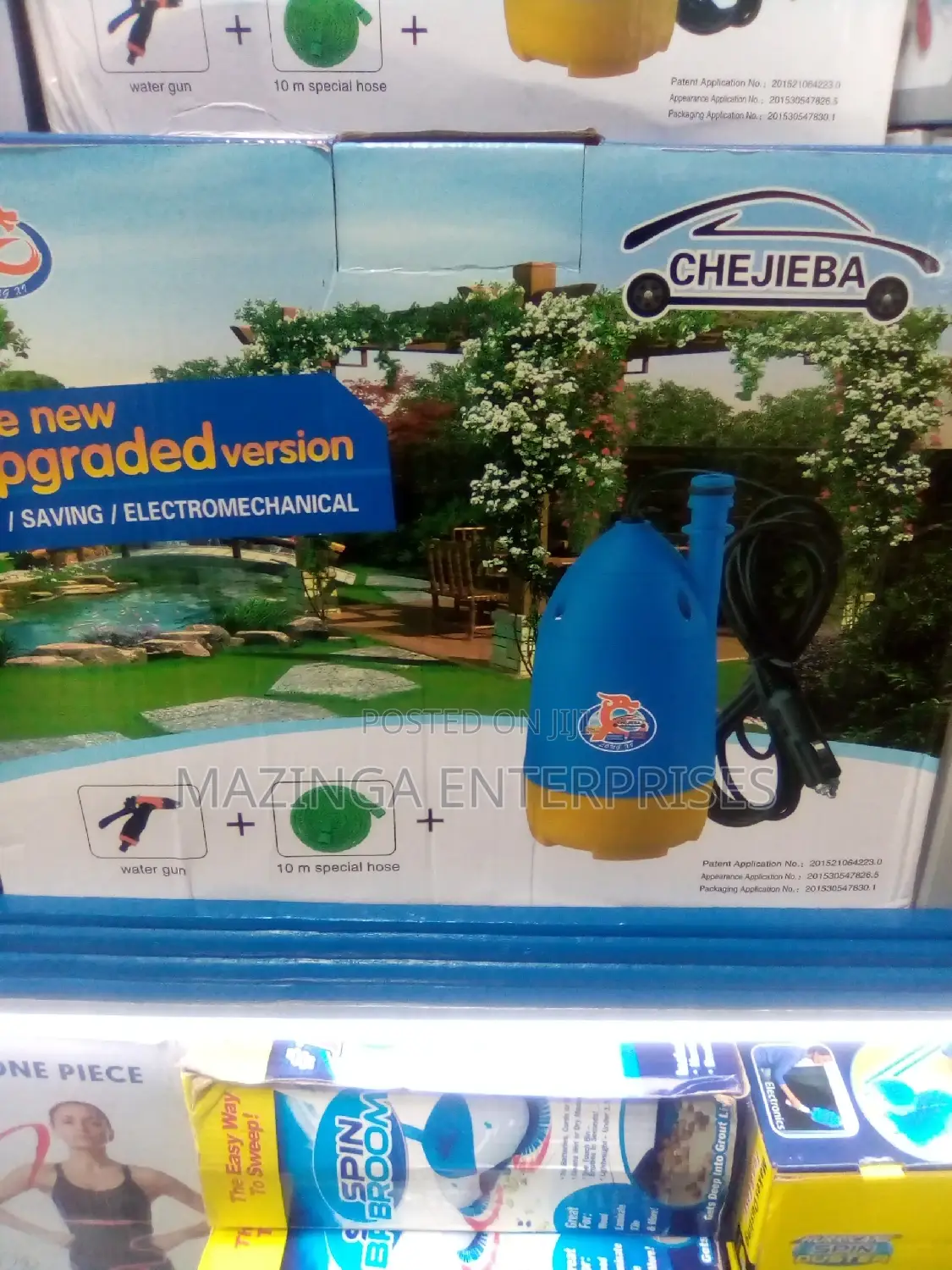 Car Washing Spray Gun