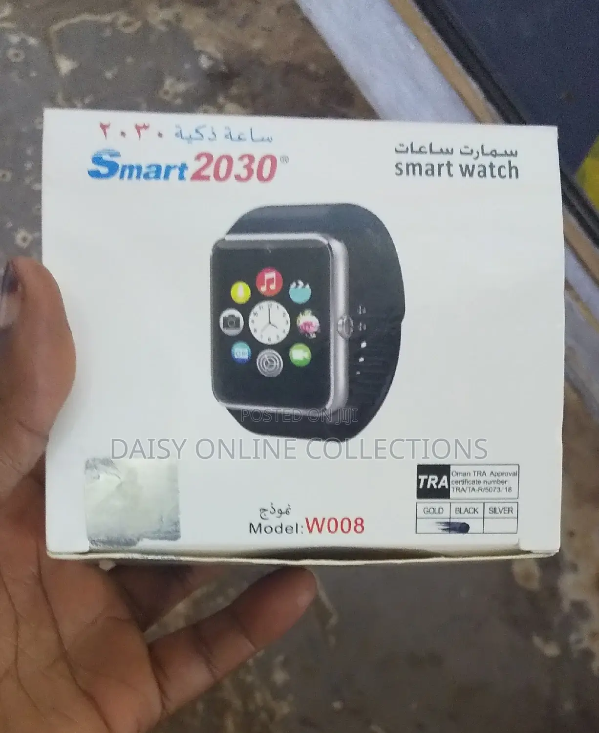 Smart Watch 2030