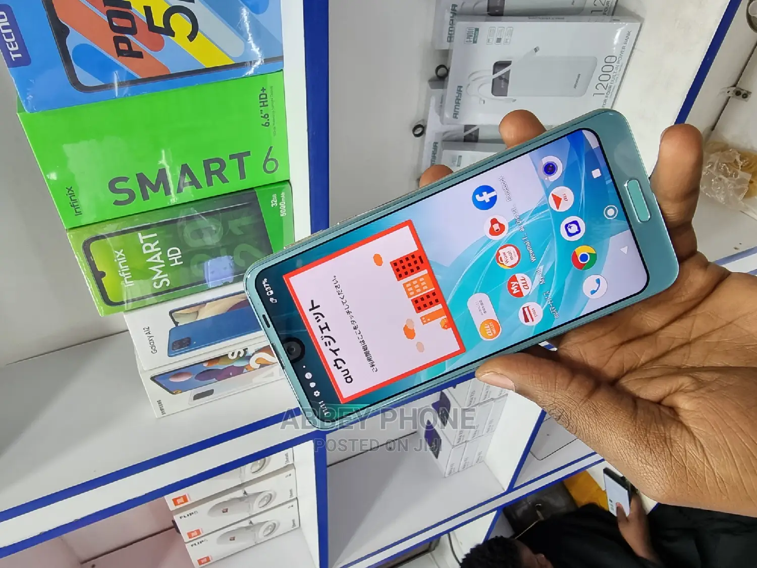 Sharp Aquos R2 64 GB Green