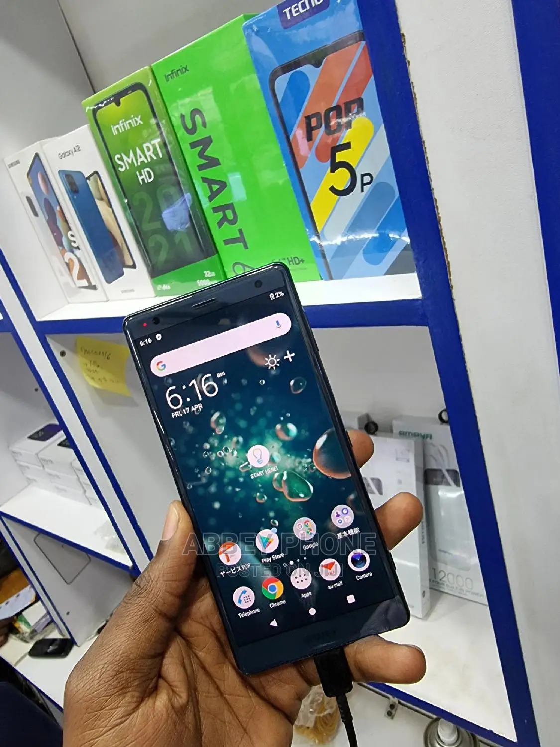 Sony Xperia XZ2 64 GB Blue