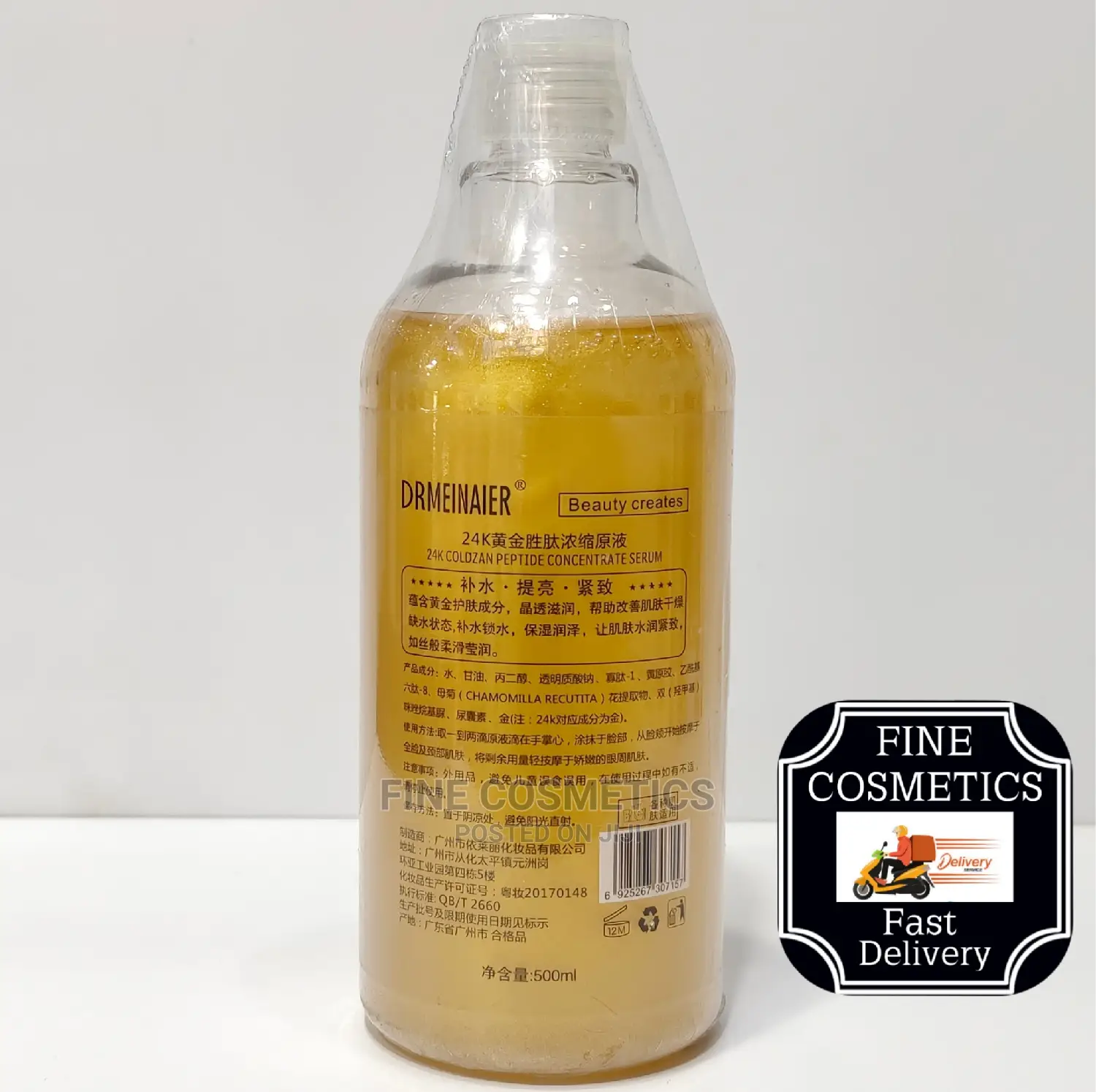24K Goldzan Serum