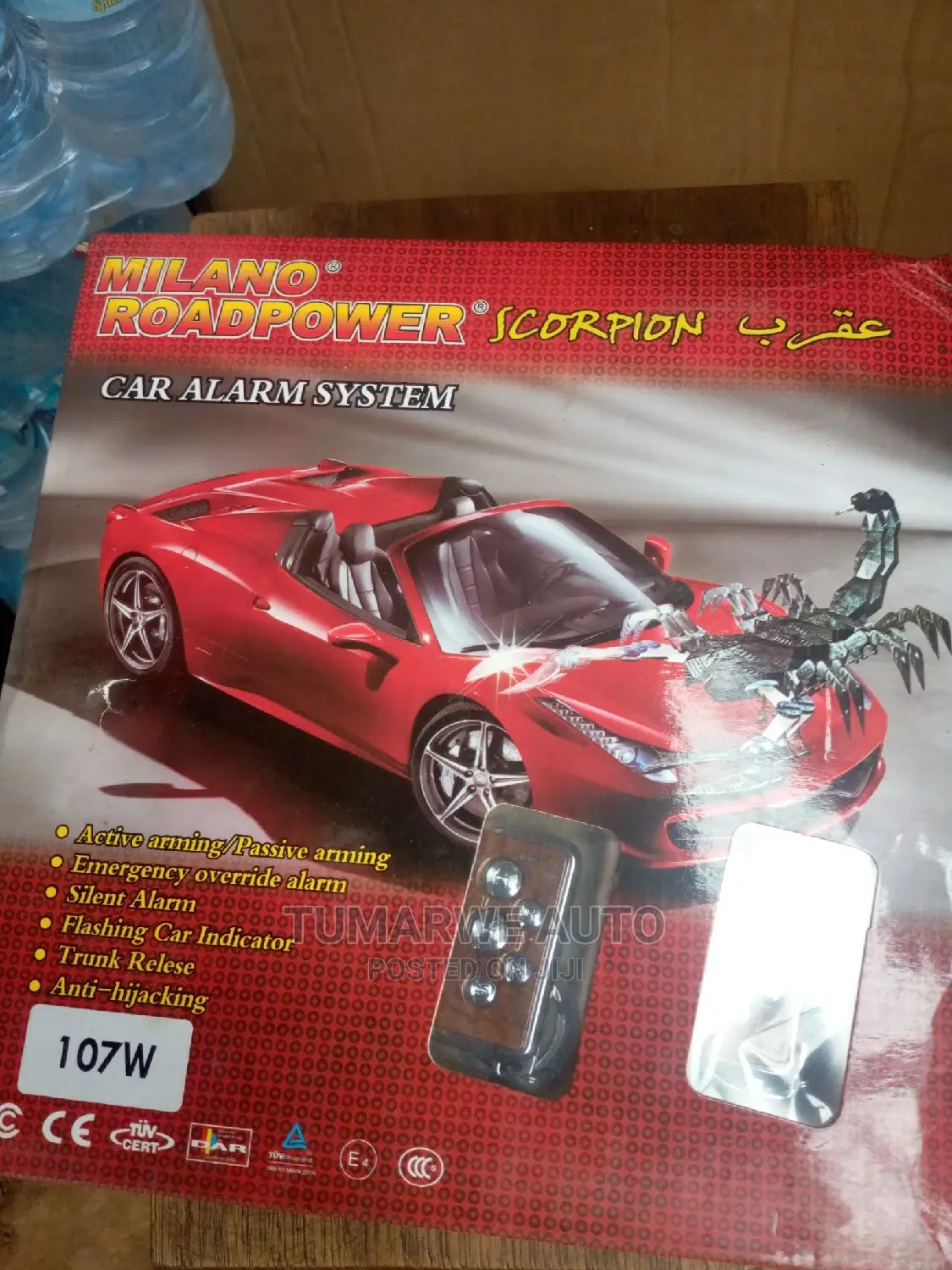 Car Alarm(1)