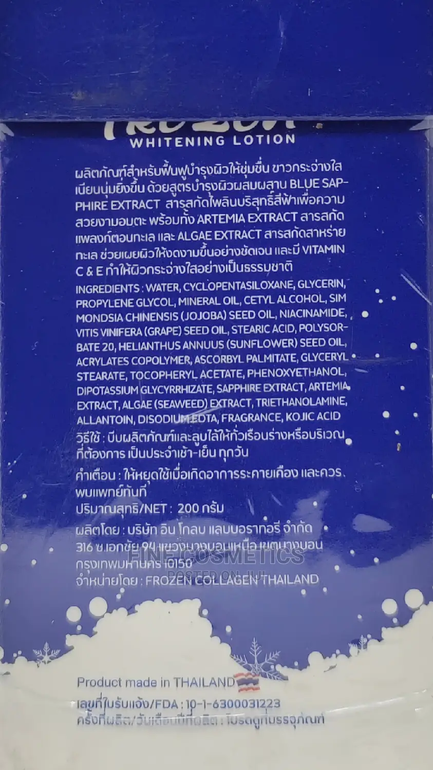 Frozen 2-In-1 Vitamin C and E X10 Whitening Lotion