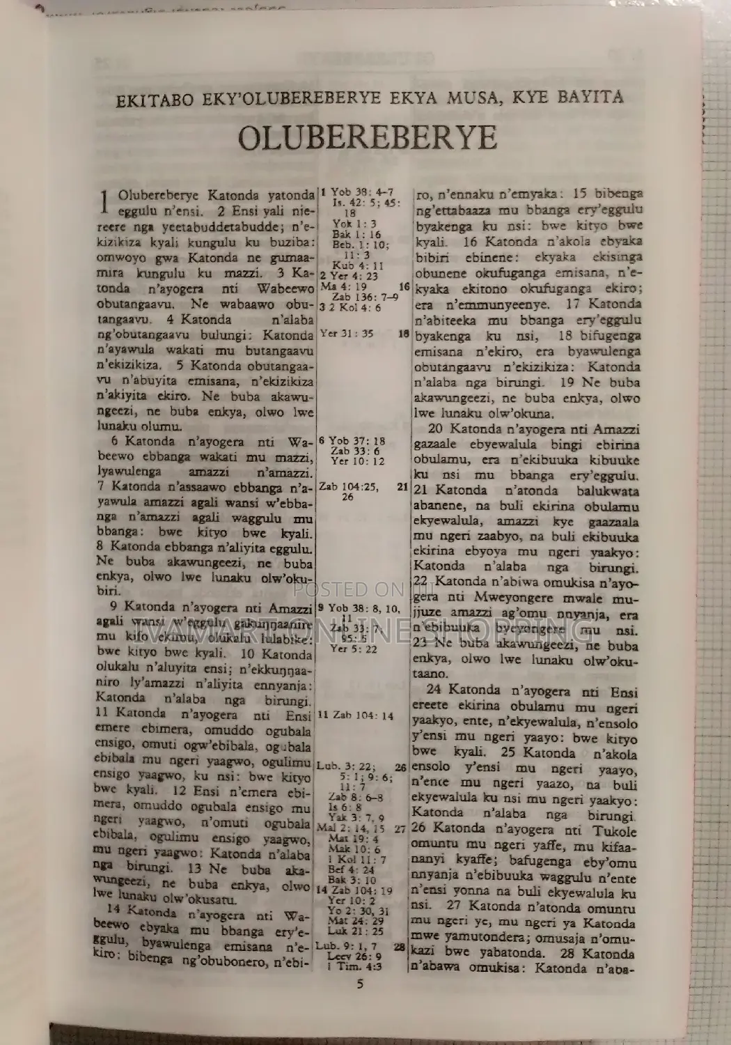 Luganda Bible Ekitabo Ekitukuvu Baibuli