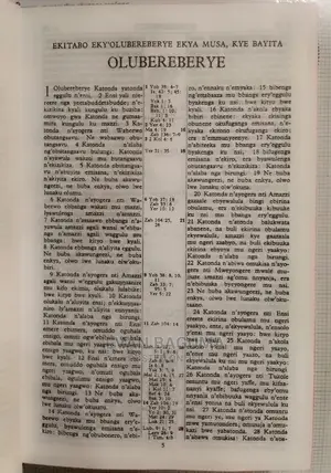 Luganda Bible Ekitabo Ekitukuvu Baibuli