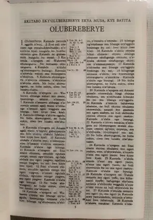 Luganda Bible Ekitabo Ekitukuvu Baibuli