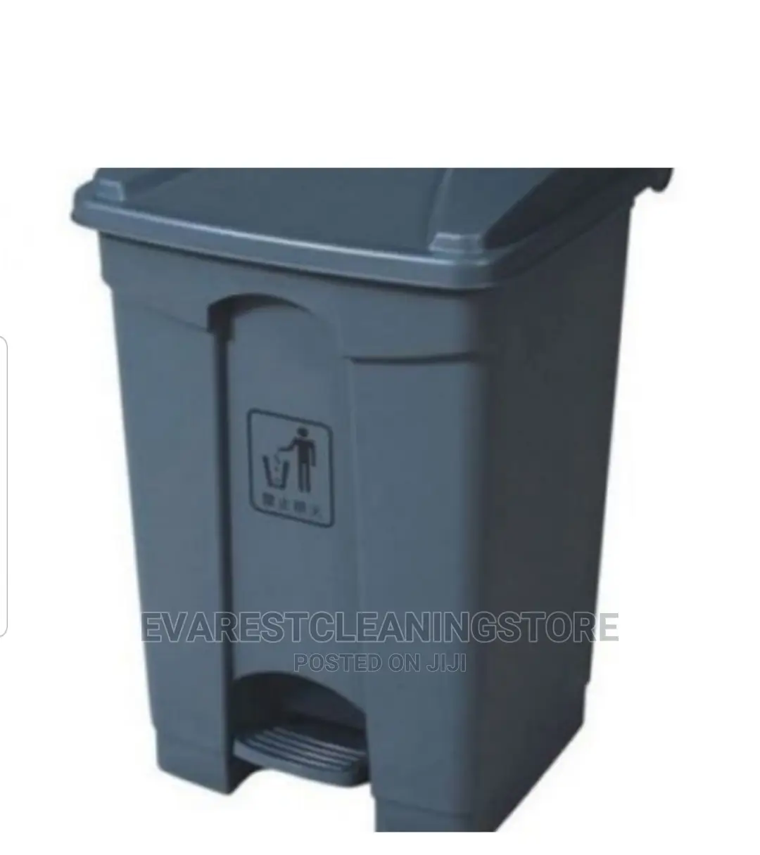 Step On Pedal Dustbin 50ltrs