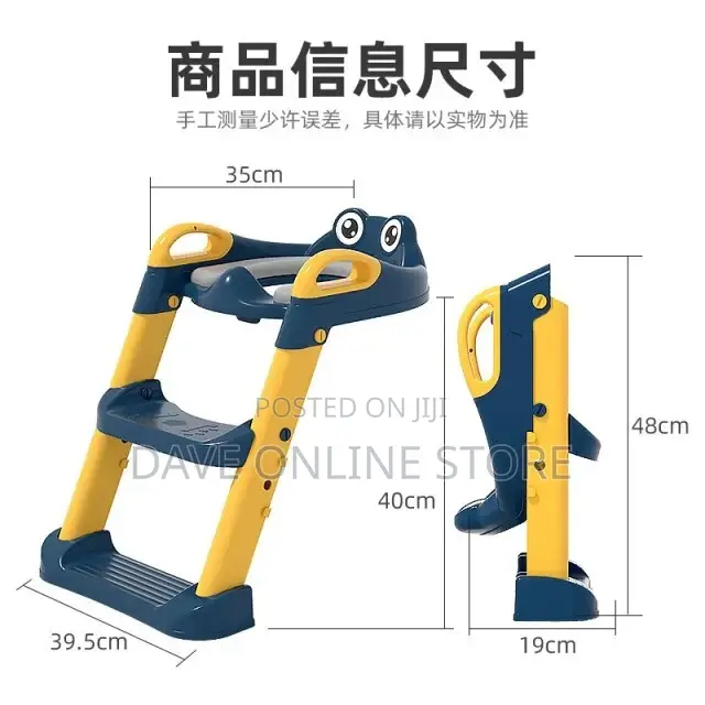 Baby Foldable Adjustable Toilet Ladder