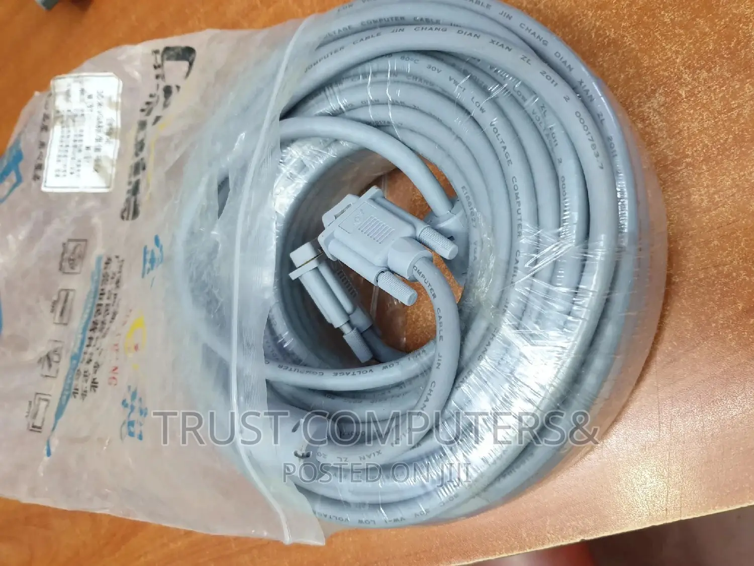 Vga Cable 30m