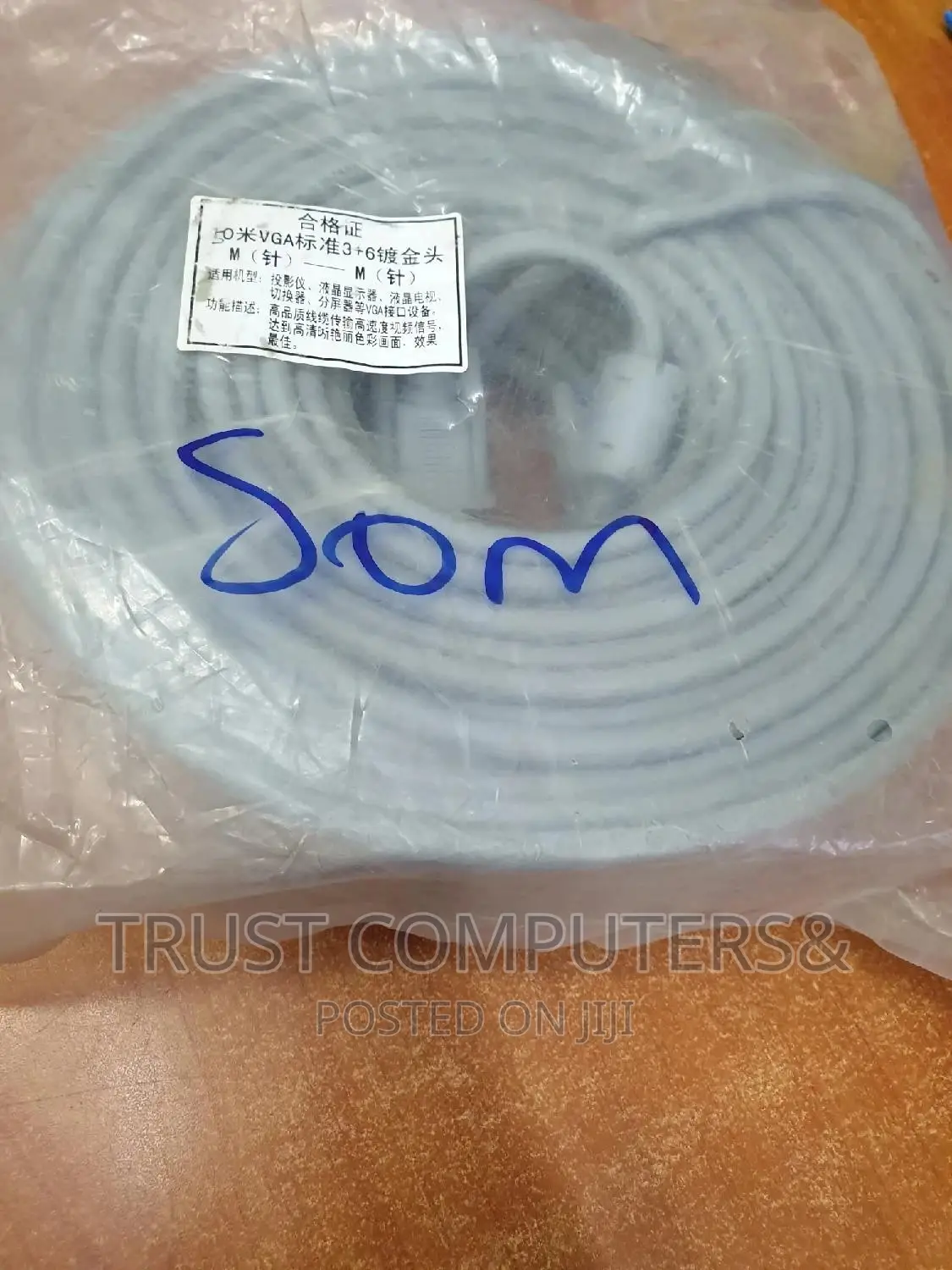 Vga Cable 50m