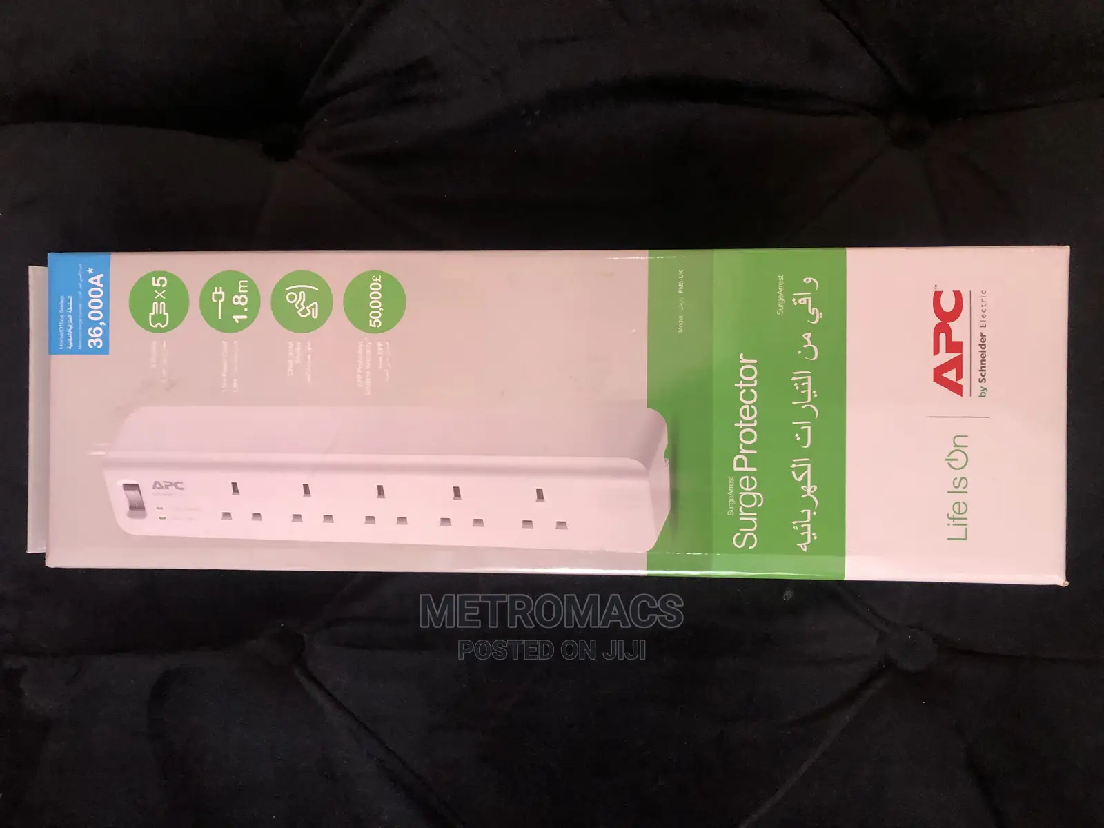 APC Power 5-Way Extension With Surge Protection