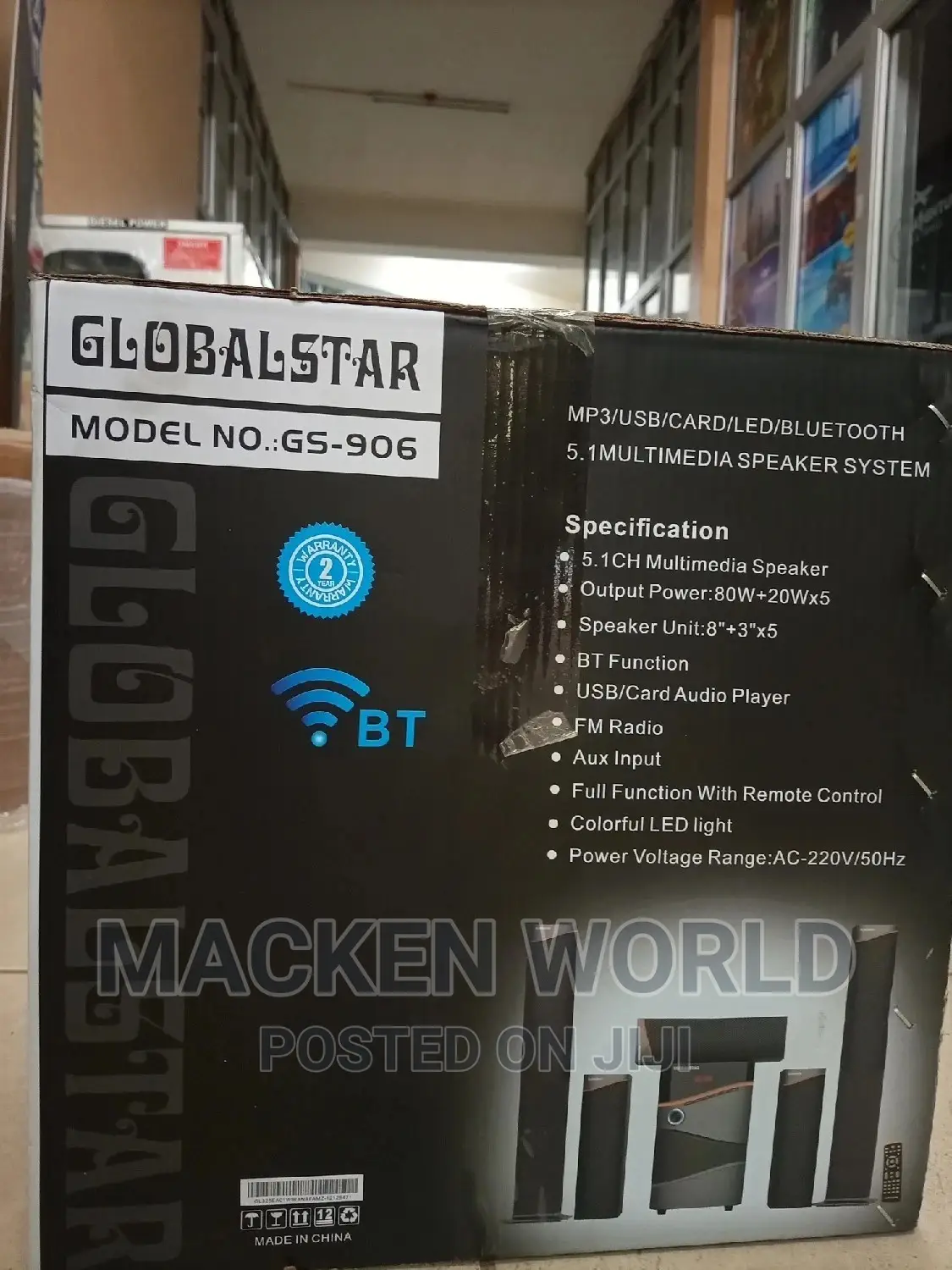 Globalstar Home Theater Model 906
